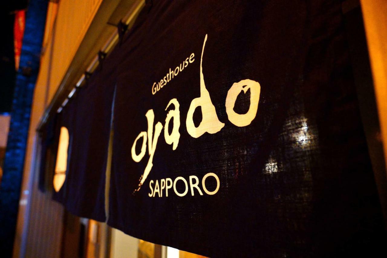 Guesthouse Oyado 札幌 外观 照片