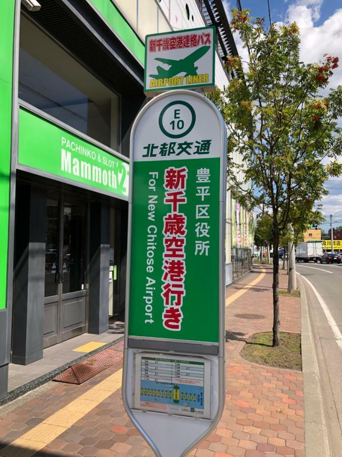 Guesthouse Oyado 札幌 外观 照片